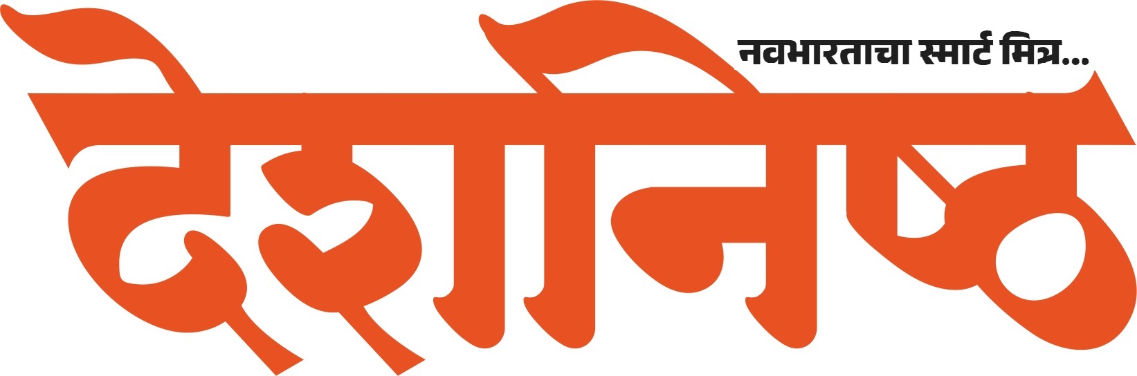 देशनिष्ठ