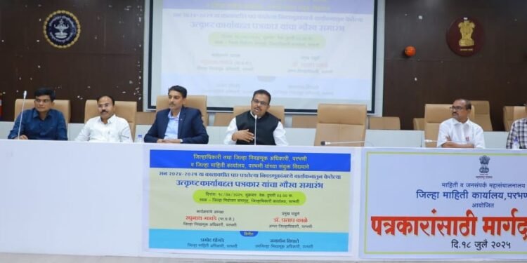 लोकशाहीत माध्यमांची सजगता महत्वपूर्ण