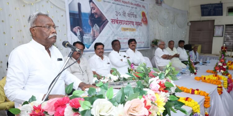 साईबाबा बँकेची ३० वी वार्षिक सभा उत्साहात