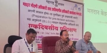 गंगाखेड येथे मतदान केंद्रस्तरीय अधिकारी व पर्यवेक्षक यांचे प्रशिक्षण