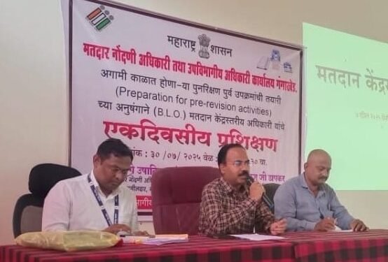 गंगाखेड येथे मतदान केंद्रस्तरीय अधिकारी व पर्यवेक्षक यांचे प्रशिक्षण