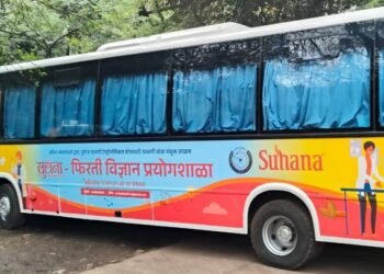 ‘फिरती विज्ञान प्रयोगशाळा’ : ग्रामीण विद्यार्थ्यांना मिळणार विज्ञानाचे धडे