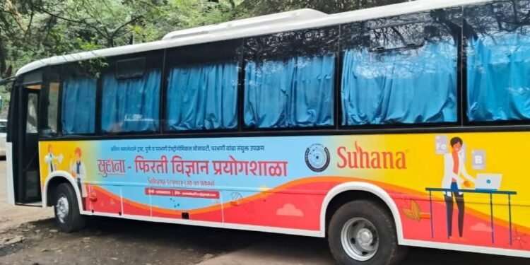 ‘फिरती विज्ञान प्रयोगशाळा’ : ग्रामीण विद्यार्थ्यांना मिळणार विज्ञानाचे धडे