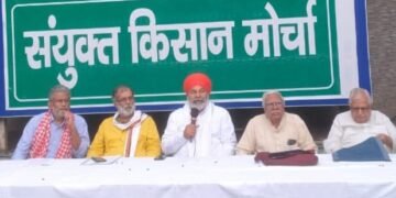 कापूस आयात शुल्क रद्द करा संयुक्त किसान मोर्चा