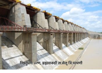 'निम्नदुधना' ७४ टक्के भरले; सांडव्याद्वारे विसर्ग सुरू