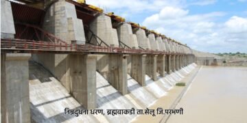 'निम्नदुधना' ७४ टक्के भरले; सांडव्याद्वारे विसर्ग सुरू