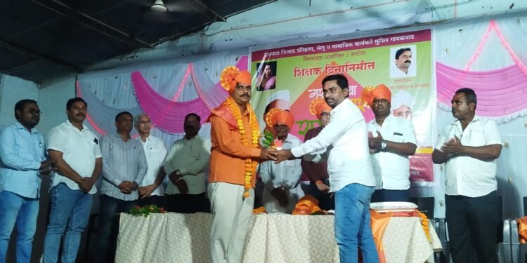 सेलूतील १०१ शिक्षकांचा सन्मान