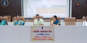 नागरिकांच्या हितासाठी माहिती अधिकार कायदा