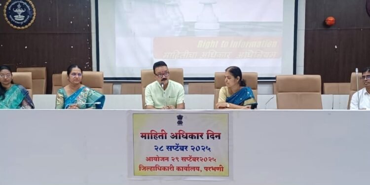 नागरिकांच्या हितासाठी माहिती अधिकार कायदा