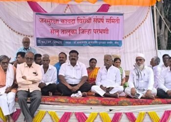 जनसुरक्षा विधेयकाविरोधात सेलूमध्ये आंदोलन