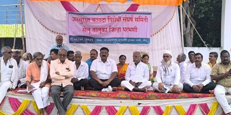 जनसुरक्षा विधेयकाविरोधात सेलूमध्ये आंदोलन