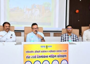 शेतरस्त्यांच्या सीमांकनासाठी विशेष प्रशिक्षण