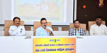 शेतरस्त्यांच्या सीमांकनासाठी विशेष प्रशिक्षण