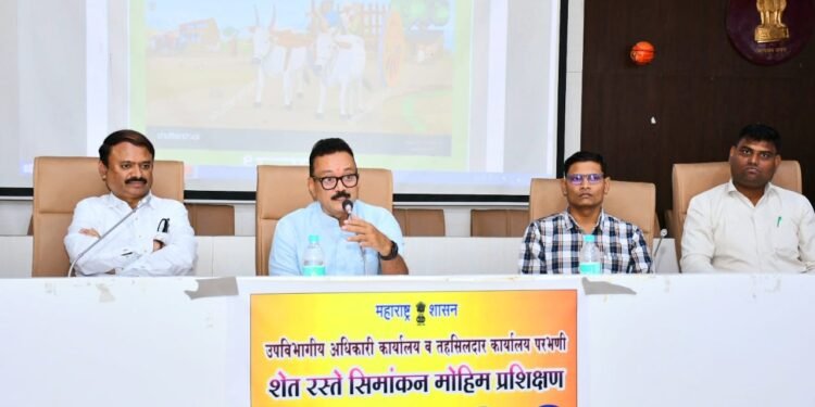 शेतरस्त्यांच्या सीमांकनासाठी विशेष प्रशिक्षण