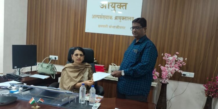 मुस्लिम समाजाचे अल्पसंख्याक आयुक्तांना साकडे