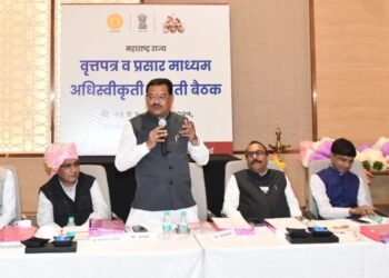 विकासासाठी प्रसारमाध्यमांची साथ आवश्यक