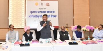 विकासासाठी प्रसारमाध्यमांची साथ आवश्यक