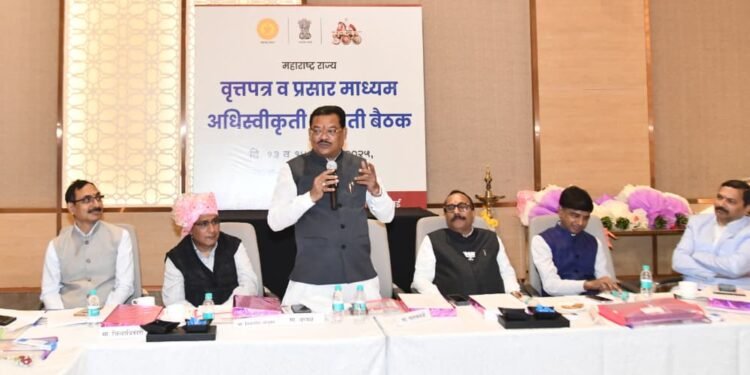 विकासासाठी प्रसारमाध्यमांची साथ आवश्यक