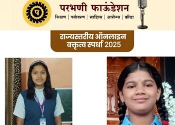 वक्तृत्व स्पर्धेत क्षितिजा, अंजली विजेत्या