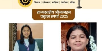 वक्तृत्व स्पर्धेत क्षितिजा, अंजली विजेत्या