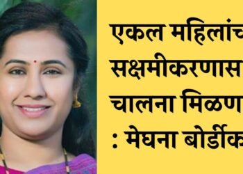 ३४ हजार एकल महिला; विधवांचे प्रमाण ९३ टक्के
