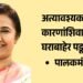 अतिवृष्टीत नागरिकांनी सुरक्षित राहावे : पालकमंत्री