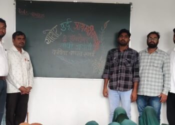 गांधी जयंतीनिमित्त कविता गायन