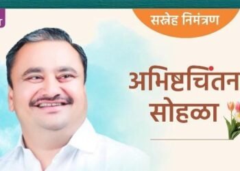 प्रा.किरण सोनटक्के यांचा अभीष्टचिंतन सोहळा