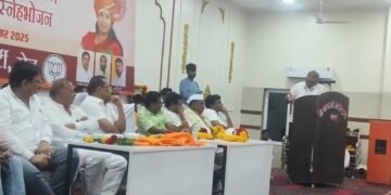 विकासासाठी भाजपाला बळ द्या