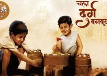 अमृततर्फे दीपावलीमध्ये दुर्ग उत्सव