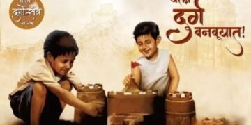 अमृततर्फे दीपावलीमध्ये दुर्ग उत्सव