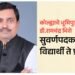 सुवर्णपदक विजेता विद्यार्थी ते प्राचार्य