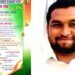 जावेद खान पठाण यांना शिक्षक पुरस्कार