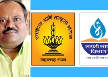 सेलूत १६ नोव्हेंबरला परभणी जिल्हा अक्षर साहित्य संमेलन