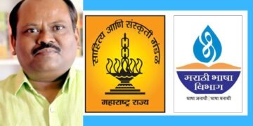 सेलूत १६ नोव्हेंबरला परभणी जिल्हा अक्षर साहित्य संमेलन