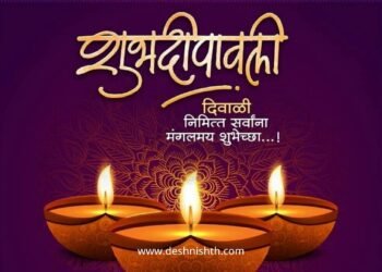 दिवाळी : सकारात्मक ऊर्जेचा महाउत्सव