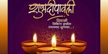 दिवाळी : सकारात्मक ऊर्जेचा महाउत्सव