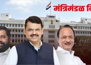 शेतकऱ्यांसाठी ३१ हजार ६२८ कोटींचे पॅकेज