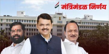 शेतकऱ्यांसाठी ३१ हजार ६२८ कोटींचे पॅकेज