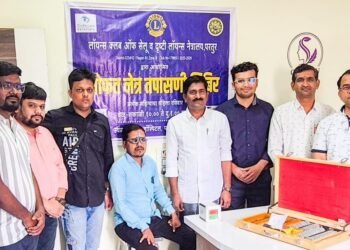 लायन्सच्या शिबिरात ९० रुग्णांची नेत्र तपासणी