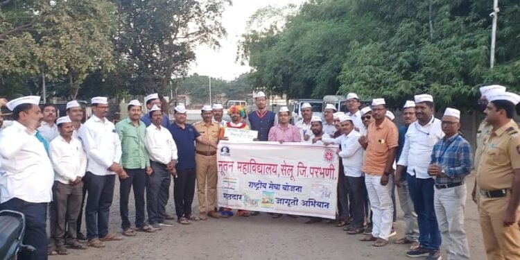 दुचाकी रॅलीद्वारे मतदार जनजागृती