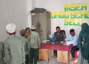 यासेर उर्दू शाळेत आरोग्य तपासणी