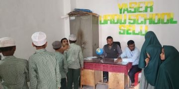 यासेर उर्दू शाळेत आरोग्य तपासणी
