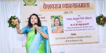 मनाच्या प्रसन्नतेसाठी शब्द जपून वापरावेत