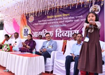 परभणीत जागतिक दिव्यांग दिन उत्साहात