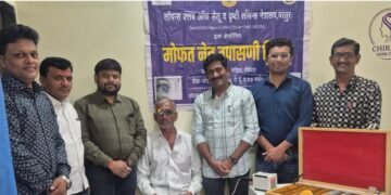 मोफत नेत्र तपासणी शिबिराला प्रतिसाद