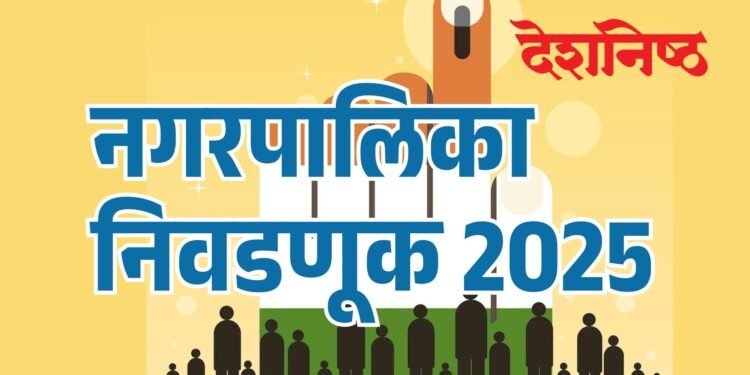 नगरपरिषद निवडणूक : मतमोजणीसाठी प्रशासन सज्ज