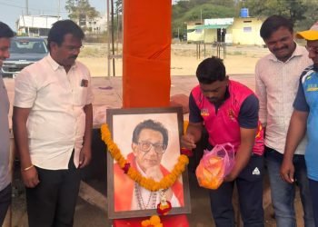 बाळासाहेब ठाकरे यांच्या स्मृतींना उजाळा