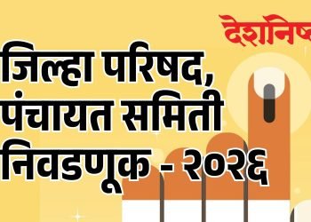 परभणी जिल्ह्यात १,२२२ जणांचे अर्ज वैध
