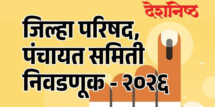 परभणी जिल्ह्यात १,२२२ जणांचे अर्ज वैध